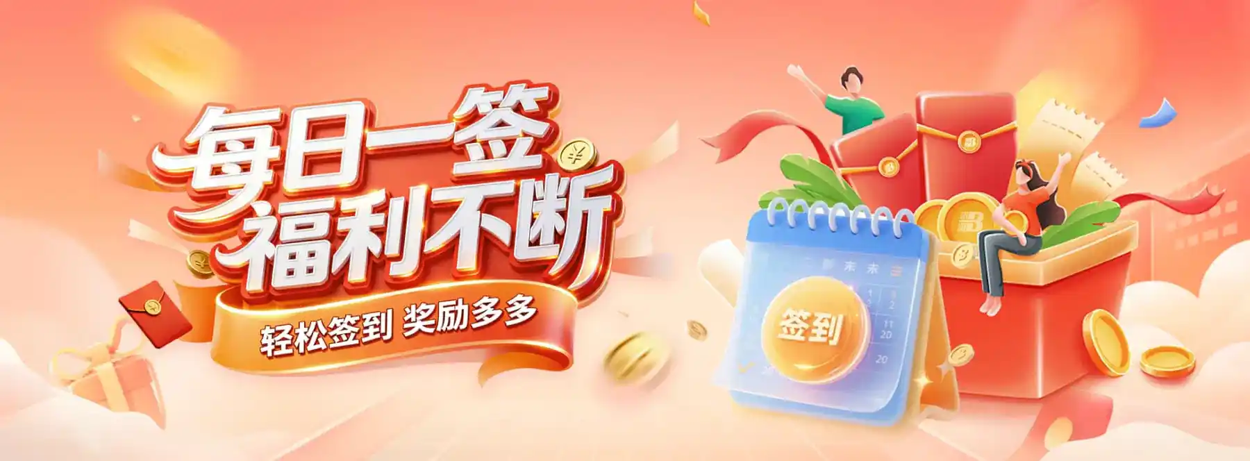 棋牌专区服务说明
